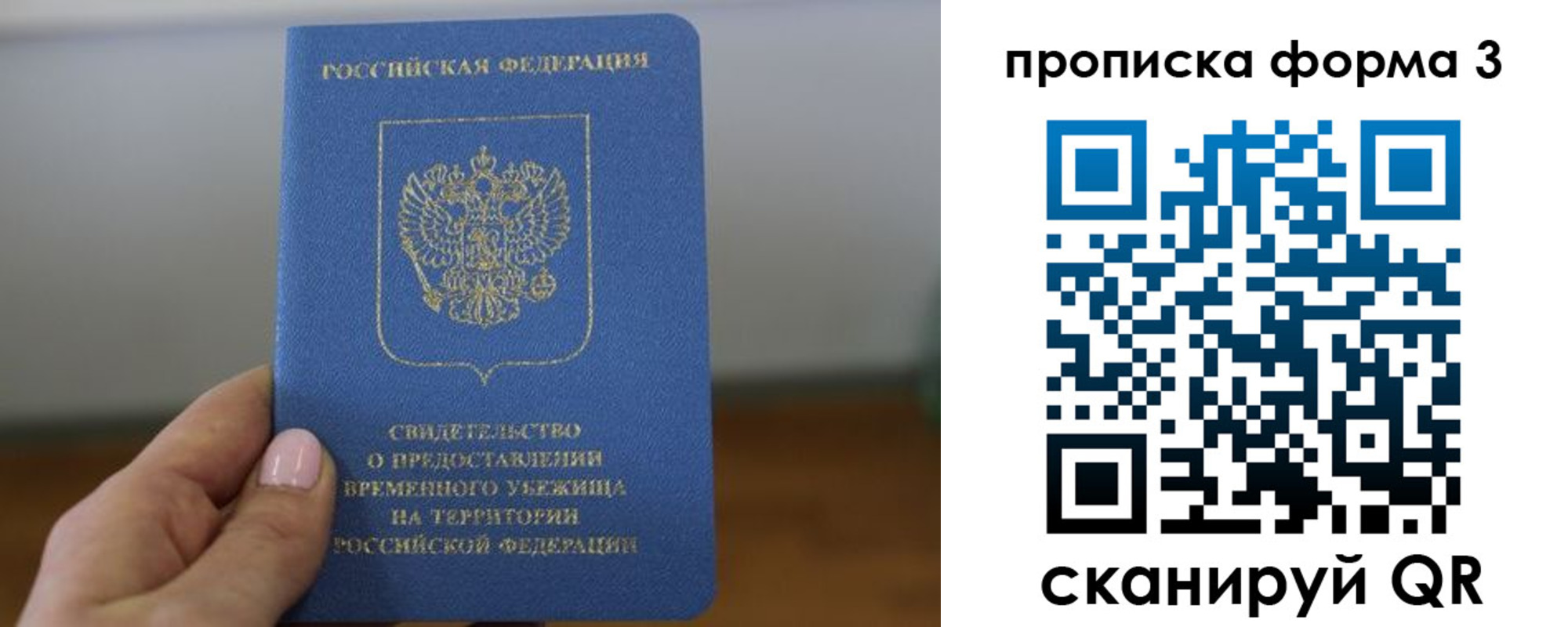 прописка от собственника в Навашино