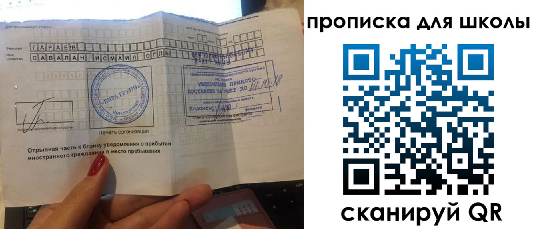 временная регистрация госуслуги в Навашино