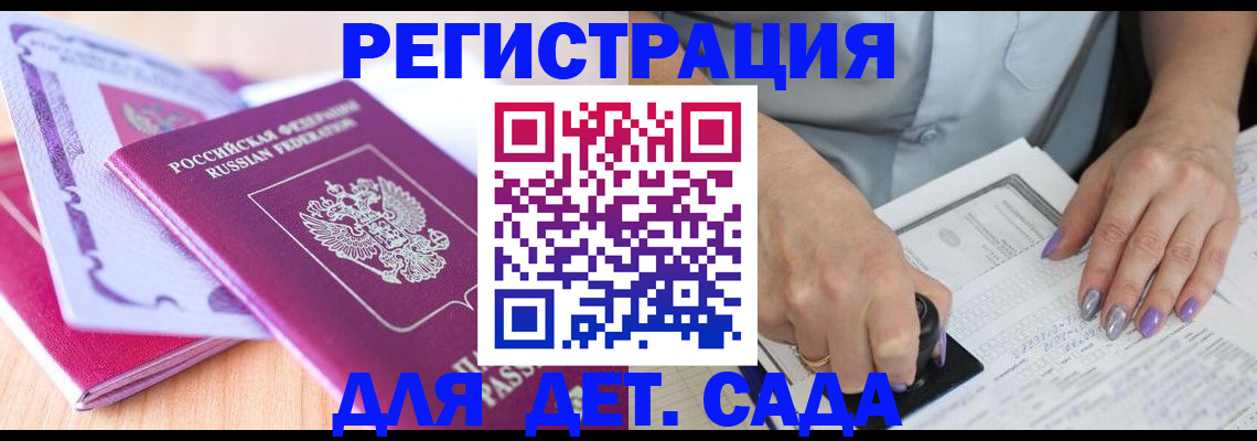 прописка гарантия в Навашино