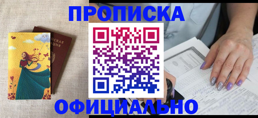 найти адрес прописки в Навашино