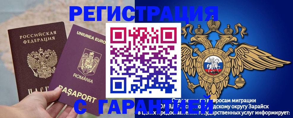 купить прописку в Навашино